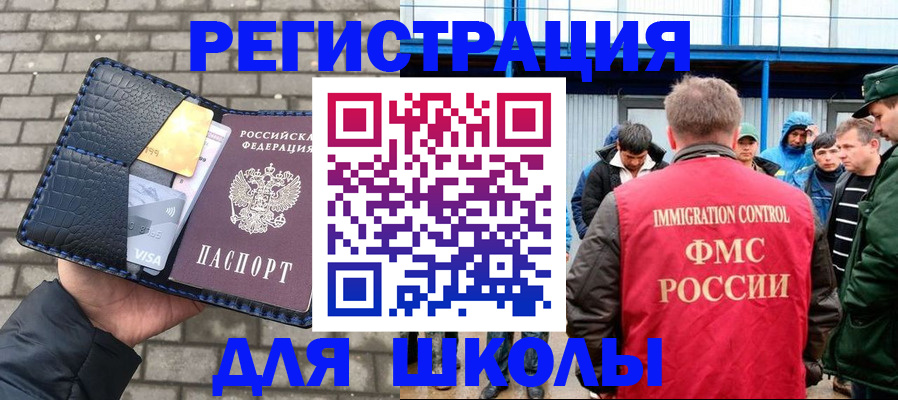 найти адрес прописки в Новозыбкове